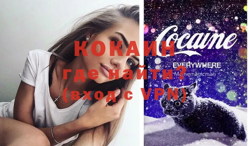 COCAIN 98%  blacksprut ссылки  Кстово 