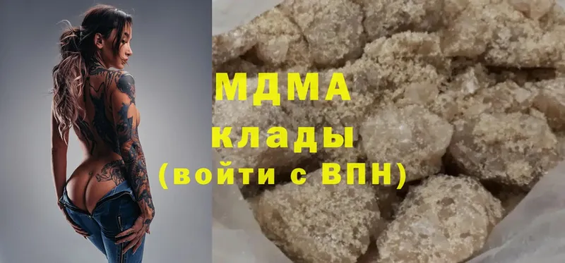 МДМА кристаллы  Кстово 