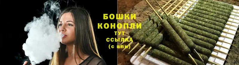 Бошки марихуана Ganja  хочу   Кстово 